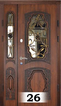 26  (арт. 26)